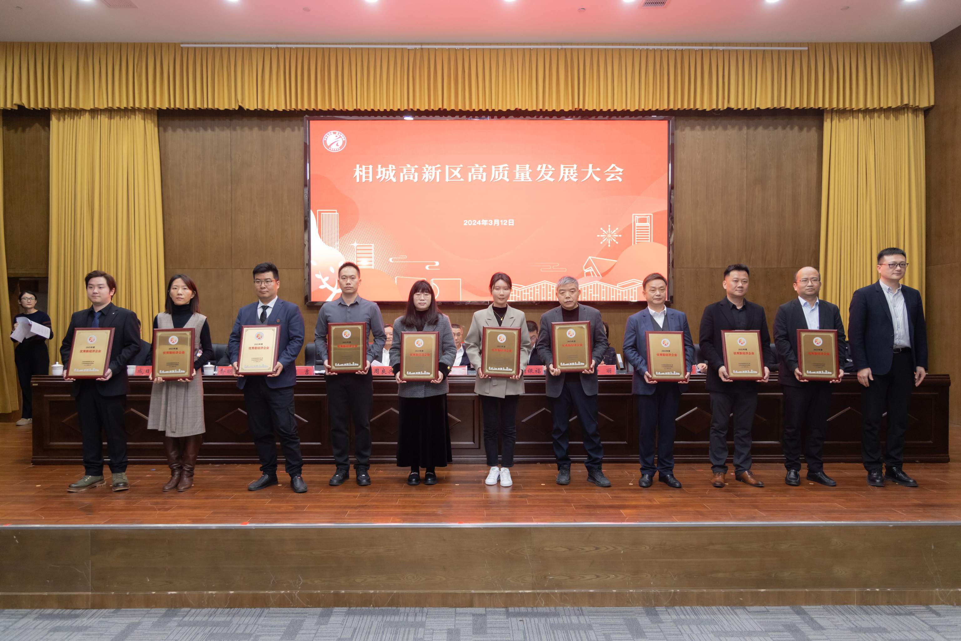 喜報(bào) | 阿普奇獲評(píng)2023年度“優(yōu)秀新經(jīng)濟(jì)企業(yè)”
